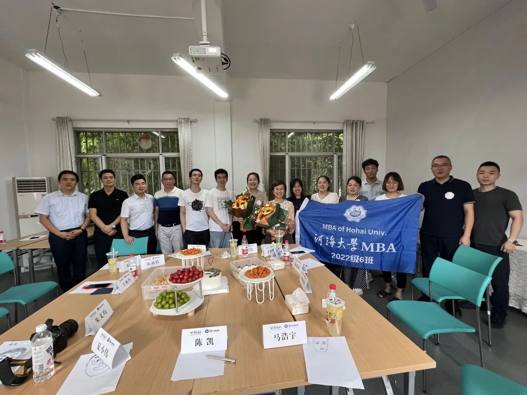 扬帆起航，筑梦未来——MBA22级6班新生主题班会暨导师见面会