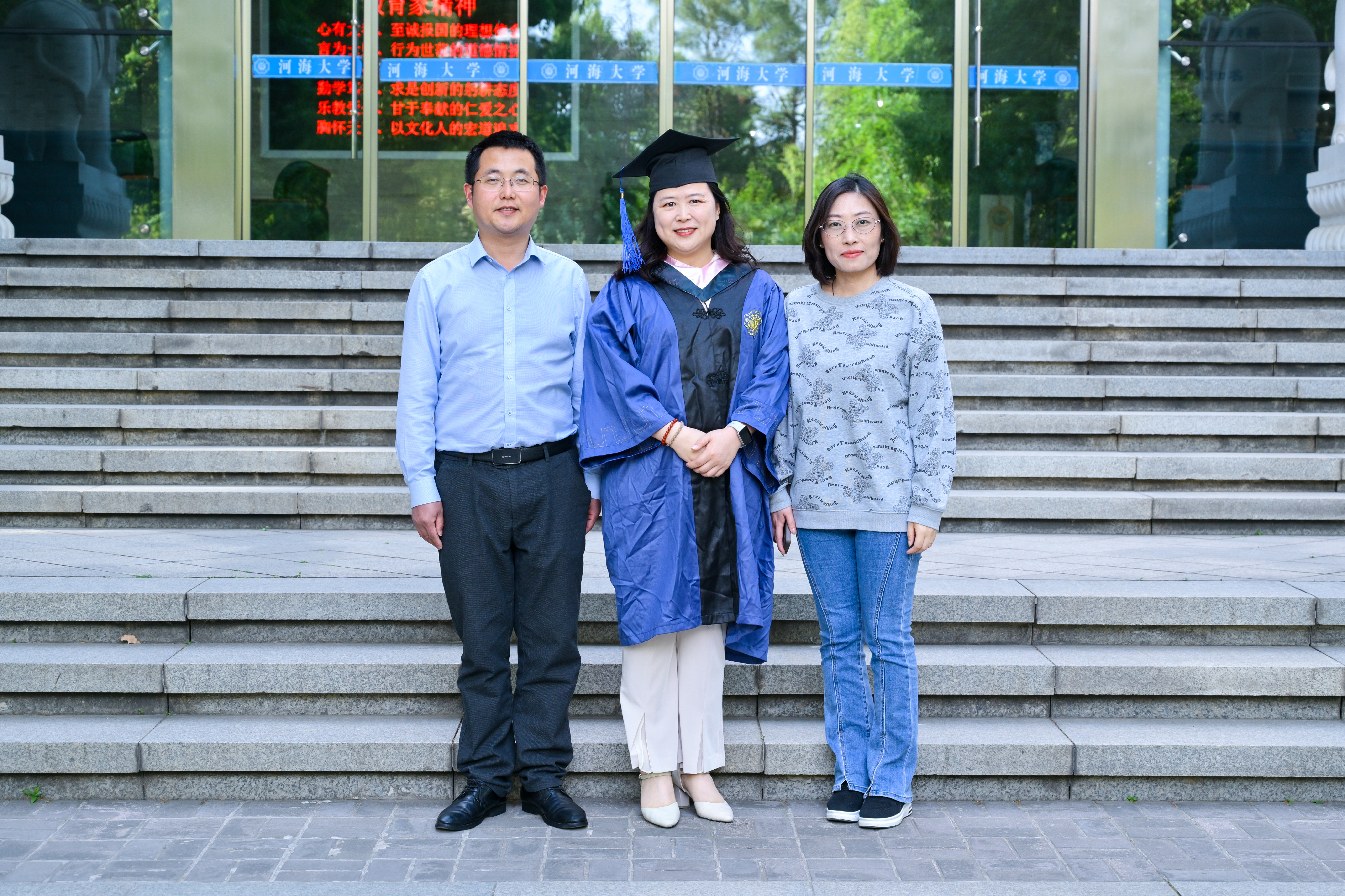 出了河海，就是江湖——2023级MBA闻然毕业有感