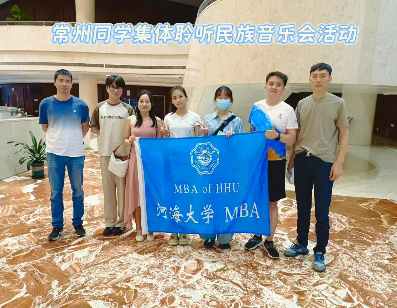 公益慈善 | 河海大学MBA学子用爱心点亮孤独症儿童康复之路