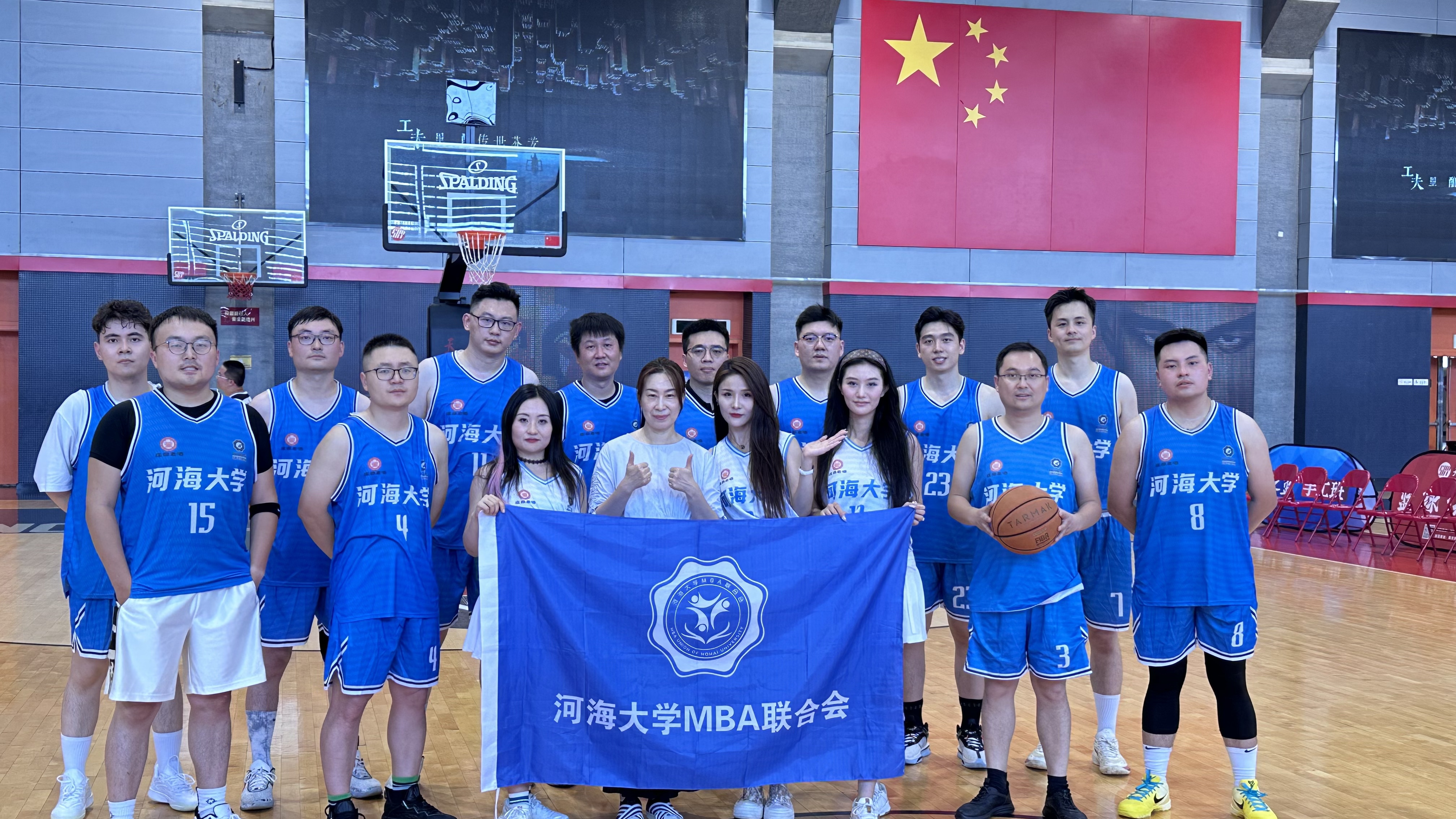 篮不住的热血！河海大学MBA篮球队燃爆国庆收官战  