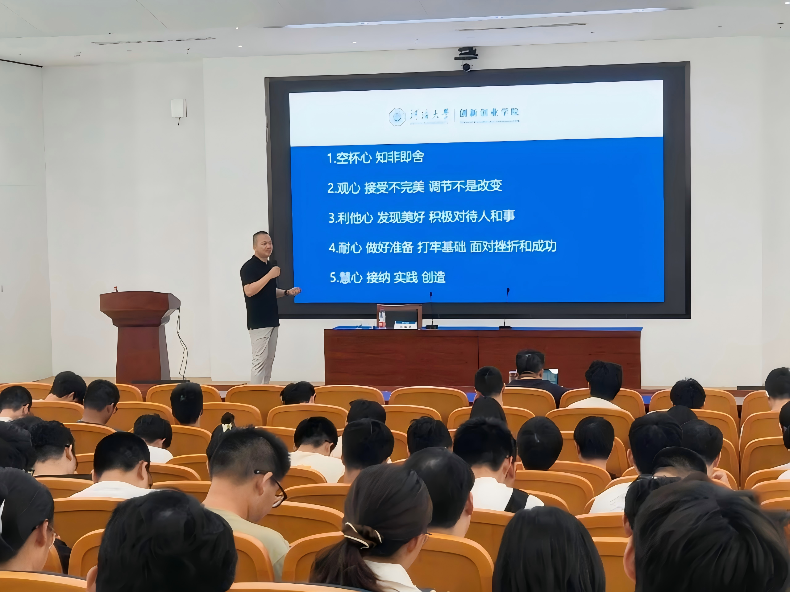 校友风范 | 河海MBA校友殷格磊返校开讲，赋能学子逐梦之路