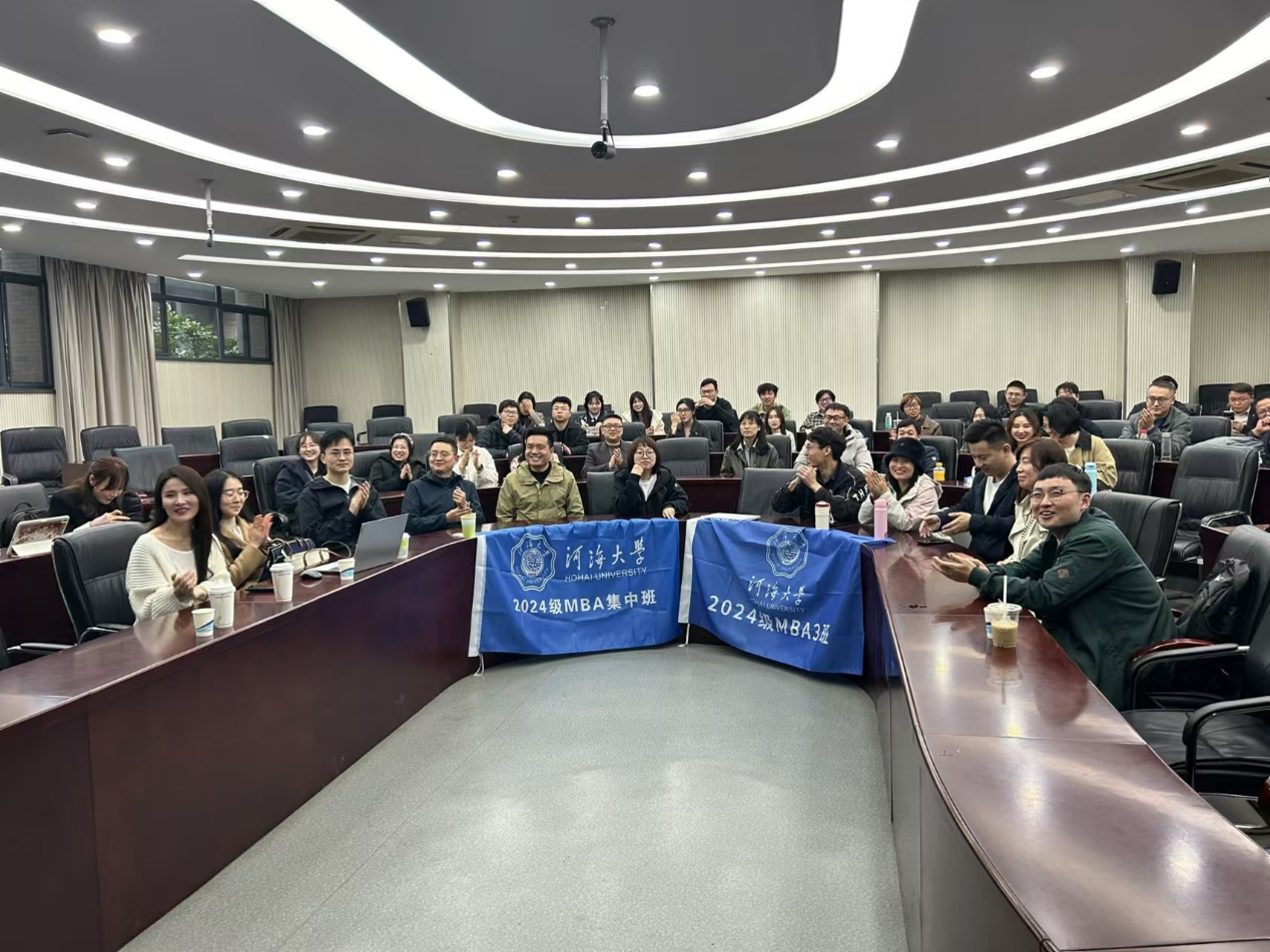 凝聚智慧·共创未来——24级MBA香港科大访学课程分享交流会圆满举行