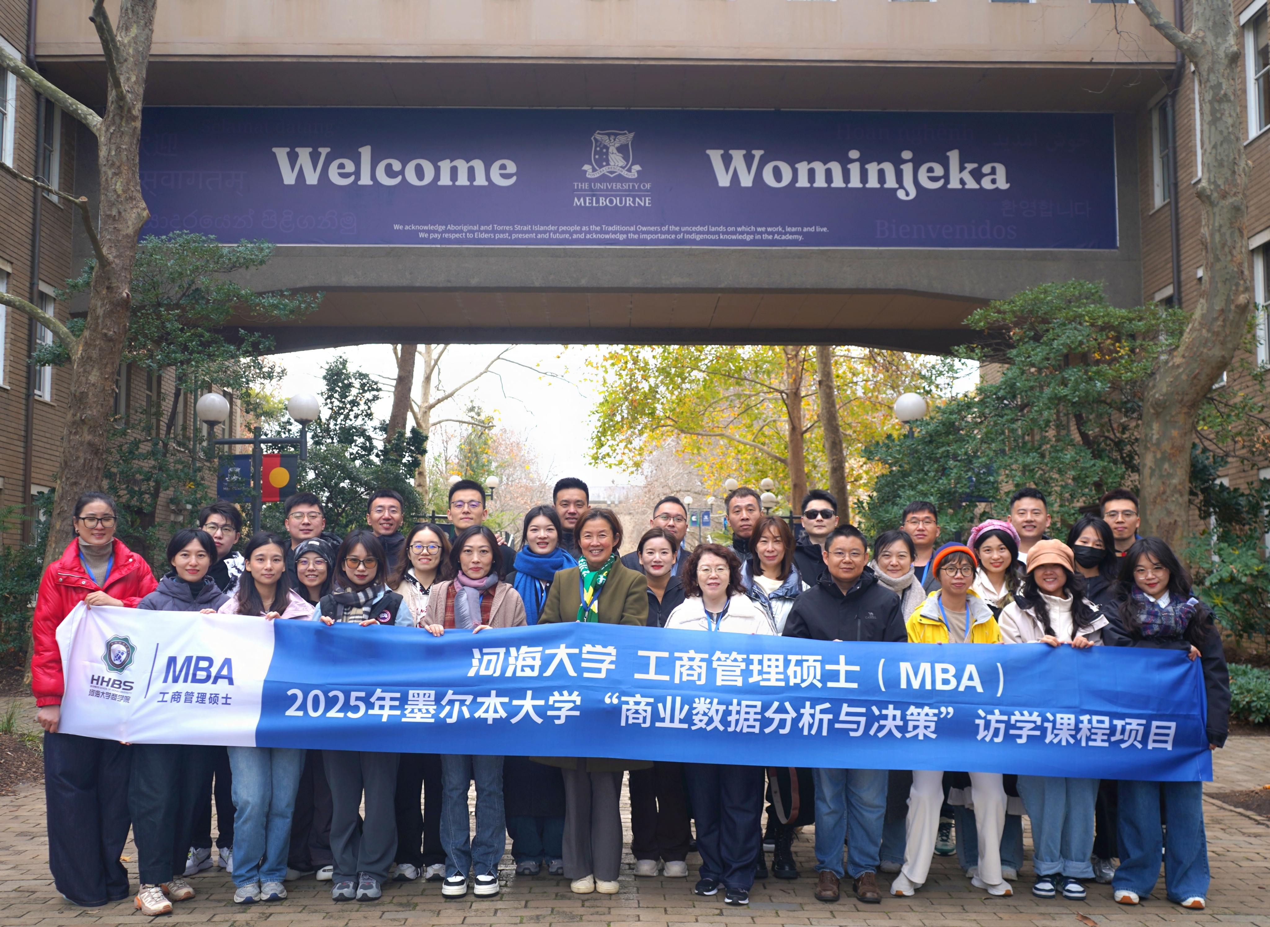 河海MBA学子墨尔本大学访学记：在数据浪潮中锻造全球视野